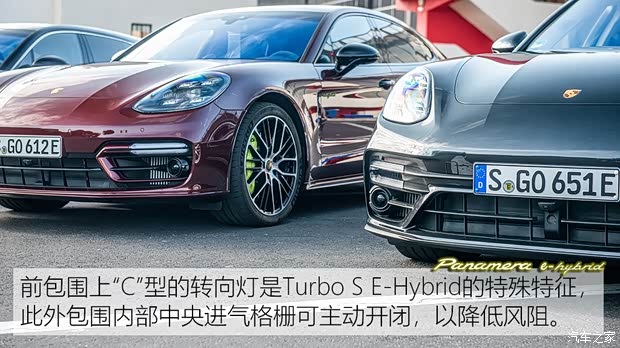 保时捷 Panamera新能源 2021款 Panamera Turbo S E-Hybrid 行政加长版 4.0T