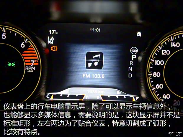 廣汽菲克Jeep 自由光 2016款 2.4L 全能版 廣汽菲克Jeep 自由光 2016款 2.4L 全能版