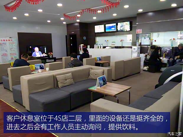 广汽丰田 汉兰达 2015款 2.0T 四驱至尊版 7座 广汽丰田 汉兰达 2015款 2.0T 四驱至尊版 7座