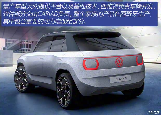 大众(进口) 大众ID.LIFE 2021款 概念版 大众(进口) 大众ID.LIFE 2021款 概念版