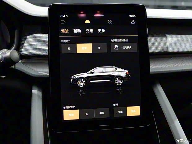 Polestar Polestar 2 2021款 雙電機(jī)長(zhǎng)續(xù)航