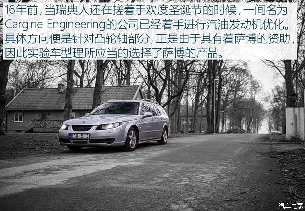萨博 Saab 9-5 2012款 SportWagon 萨博 Saab 9-5 2012款 SportWagon