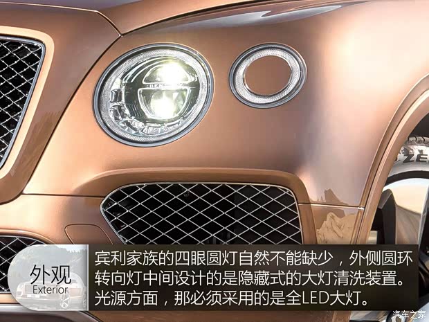 賓利 添越 2015款 基本型