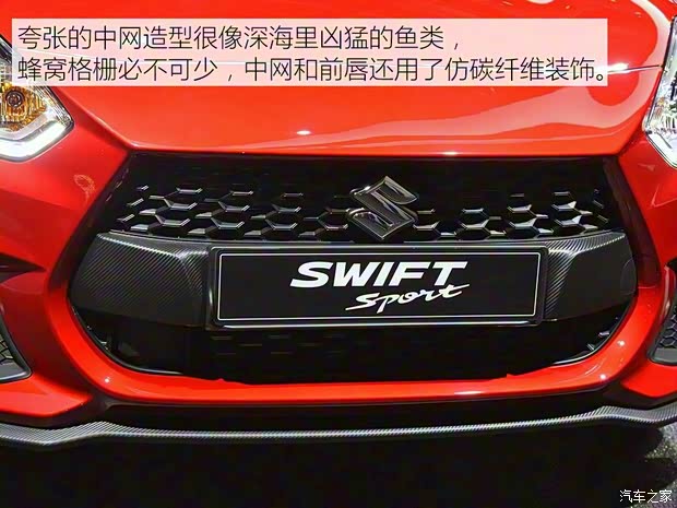 鈴木(進口) 速翼特 2017款 Sport