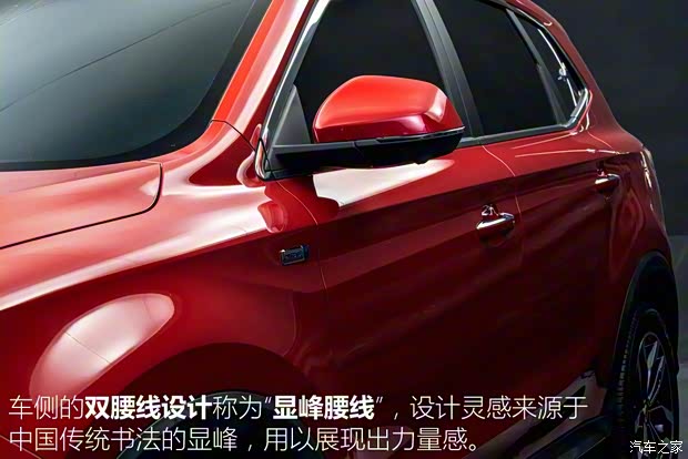 上汽集团 荣威RX5 2016款 基本型