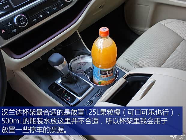 广汽丰田 汉兰达 2015款 2.0T 四驱至尊版 7座