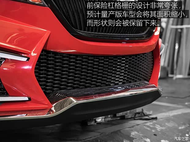 陸風(fēng)汽車(chē) 逍遙概念車(chē) 2017款 概念版