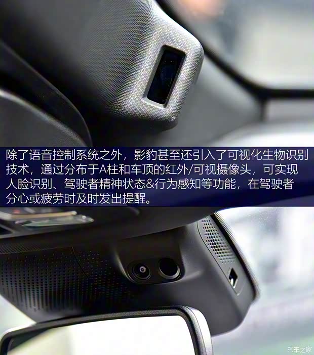 广汽乘用车 影豹 2021款 270T 影豹J16版