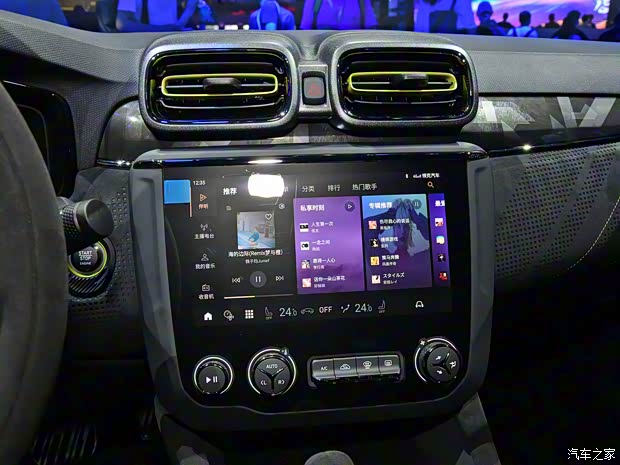 領(lǐng)克 領(lǐng)克03 2022款 03+ Cyan 定制版