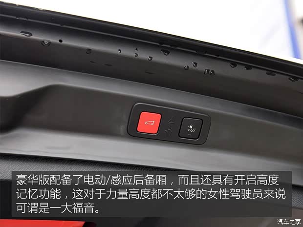 东风标致 标致5008 2017款 380THP 7座豪华GT版