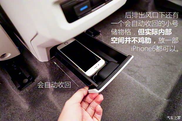 上海大众 途安 2016款 途安L 330TSI 七座版