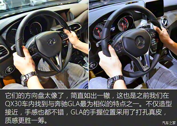 英菲尼迪(进口) 英菲尼迪QX30 2016款 2.0T 基本型