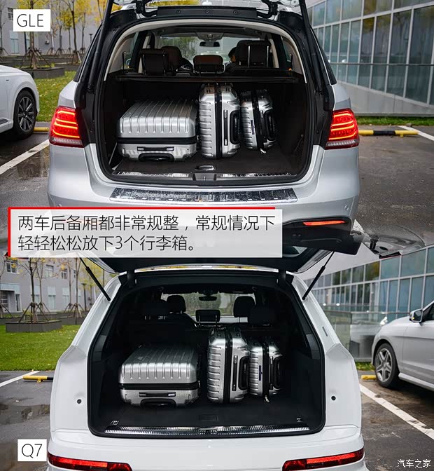 奔驰(进口) 奔驰GLE级 2015款 GLE 400 4MATIC