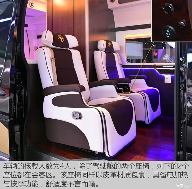 福田汽車 圖雅諾 2017款 2.8T 改款S 商旅版長軸高頂ISF2.8s5F148 福田汽車 圖雅諾 2017款 2.8T 改款S 商旅版長軸高頂ISF2.8s5F148