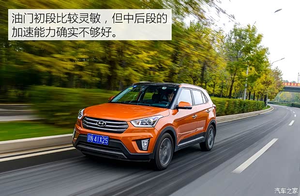 北京现代 北京现代ix25 2015款 1.6L 自动两驱尊贵型DLX