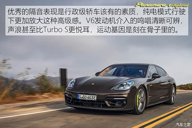 保时捷 Panamera新能源 2021款 Panamera Turbo S E-Hybrid 行政加长版 4.0T