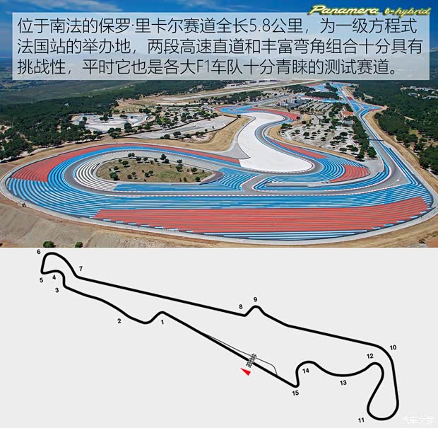 保时捷 Panamera新能源 2021款 Panamera Turbo S E-Hybrid 行政加长版 4.0T