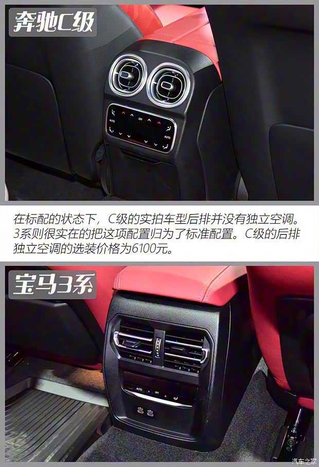 北京奔馳 奔馳C級 2022款 C 260 L 皓夜運動版 北京奔馳 奔馳C級 2022款 C 260 L 皓夜運動版