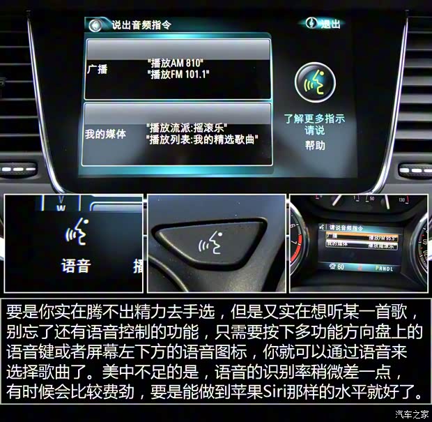 上汽通用别克 威朗 2015款 20T 双离合旗舰型