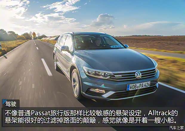 大众(进口) Passat 2016款 Alltrack 大众(进口) Passat 2016款 Alltrack