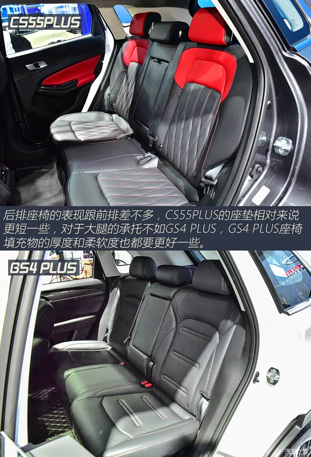 长安汽车 长安CS55PLUS 2022款 第二代 1.5T DCT领航型