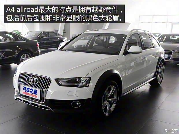奧迪(進(jìn)口) 奧迪A4(進(jìn)口) 2014款 40 TFSI allroad quattro plus版