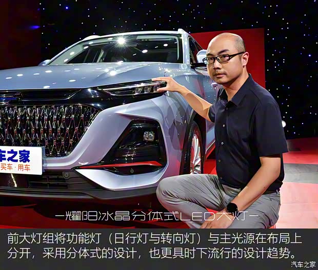 长安汽车 长安欧尚X7 PLUS 2022款 1.5T 蓝鲸版自动Geeker旗舰型