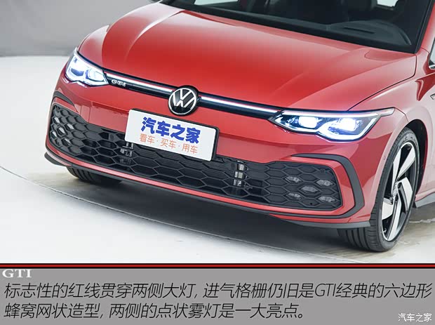 一汽-大众 高尔夫 2021款 380TSI DSG GTI 一汽-大众 高尔夫 2021款 380TSI DSG GTI
