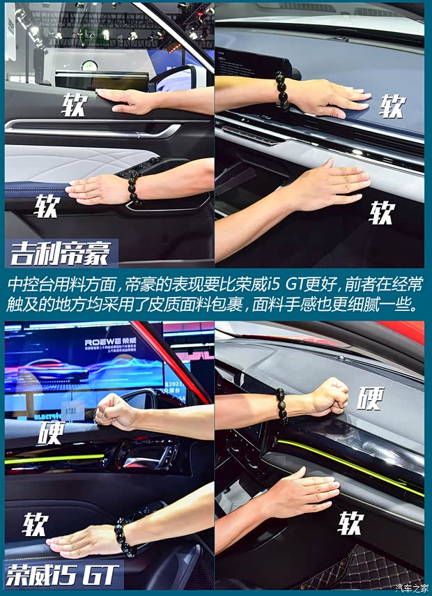 吉利汽车 帝豪 2022款 第4代 1.5L CVT豪华型