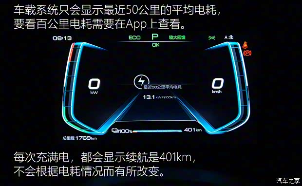 比亚迪 比亚迪e2 2021款 尊贵型 比亚迪 比亚迪e2 2021款 尊贵型