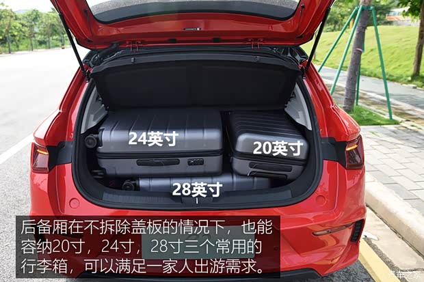 比亞迪 比亞迪e2 2021款 尊貴型