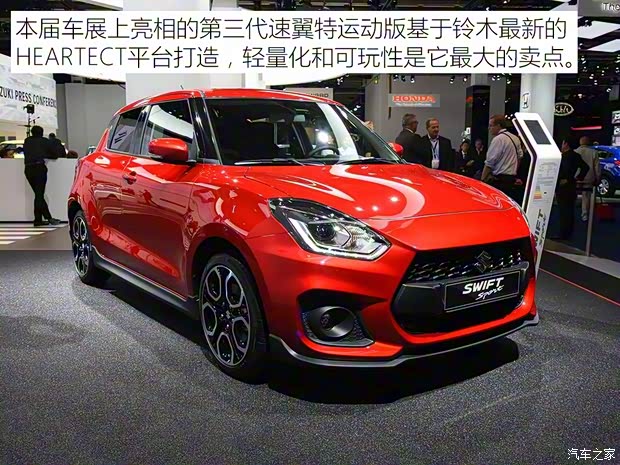 鈴木(進口) 速翼特 2017款 Sport