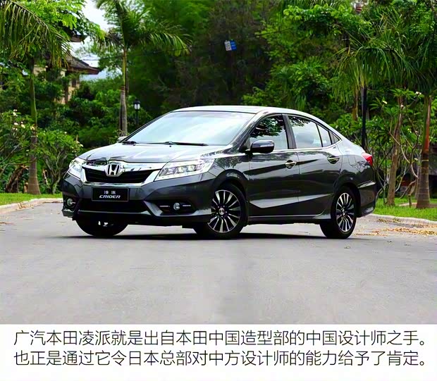 本田(進(jìn)口) Honda Design C 001 2017款 概念車