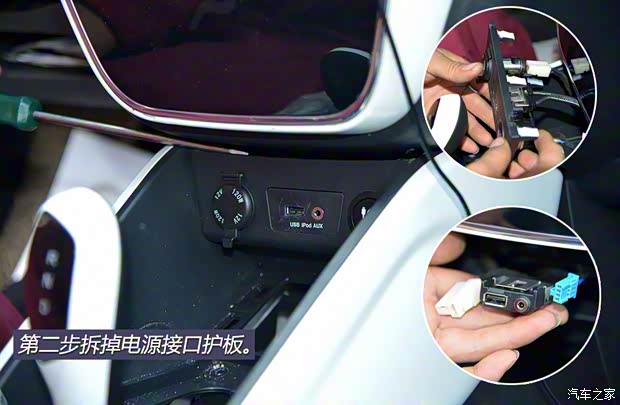 江淮汽车 江淮iEV 2015款 iEV5