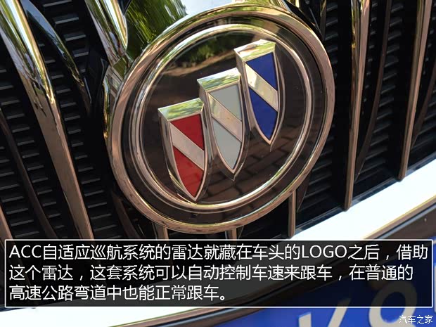 上汽通用别克 威朗 2015款 20T 双离合旗舰型