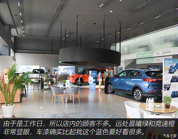 威马汽车 威马W6 2021款 520km ACE极智版 威马汽车 威马W6 2021款 520km ACE极智版