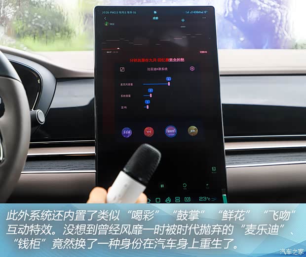比亞迪 漢 2021款 EV 標(biāo)準(zhǔn)續(xù)航版豪華型
