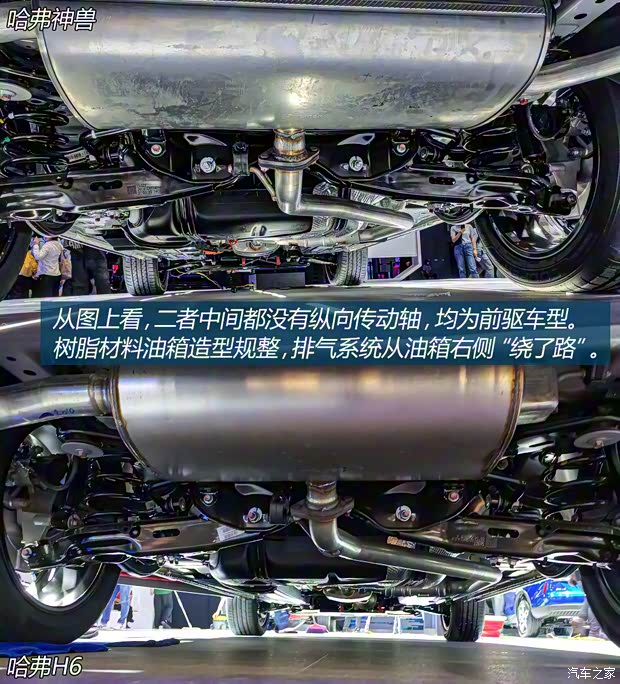 長(zhǎng)城汽車 哈弗神獸 2022款 高配版