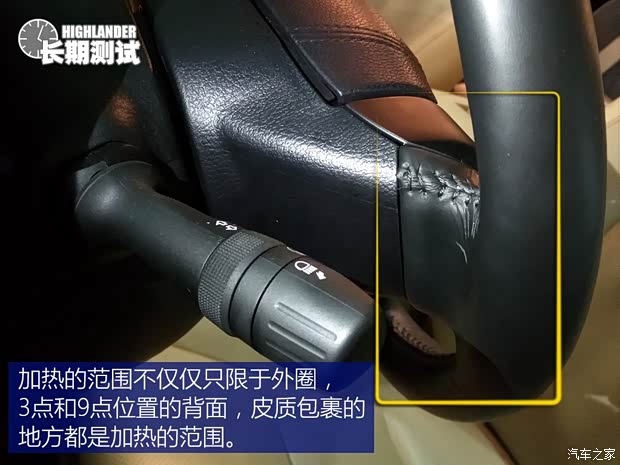 广汽丰田 汉兰达 2015款 2.0T 四驱至尊版 7座