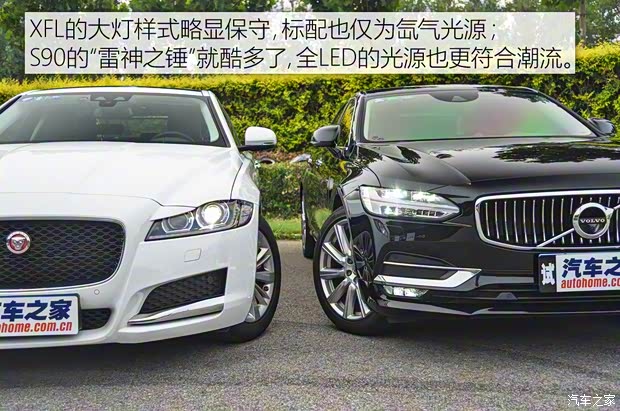 奇瑞捷豹路虎 捷豹XFL 2017款 XFL 2.0T 240PS 尊享版 奇瑞捷豹路虎 捷豹XFL 2017款 XFL 2.0T 240PS 尊享版