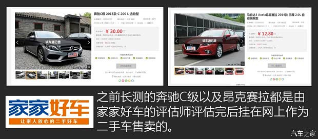 北京现代 北京现代ix25 2015款 1.6L 自动两驱尊贵型DLX