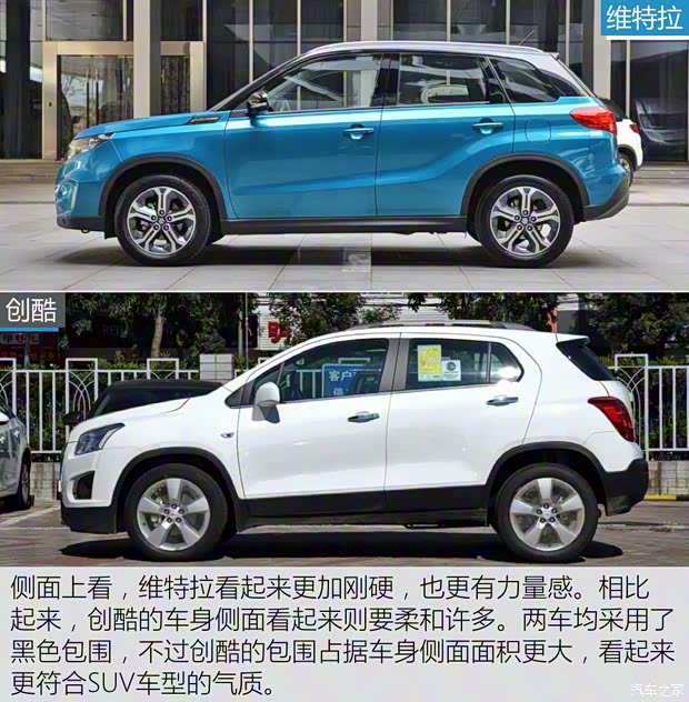 長安鈴木 維特拉 2016款 1.4T 自動(dòng)兩驅(qū)豪華型