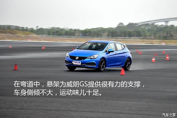 上汽通用别克 威朗 2016款 GS 20T 双离合纵情运动型