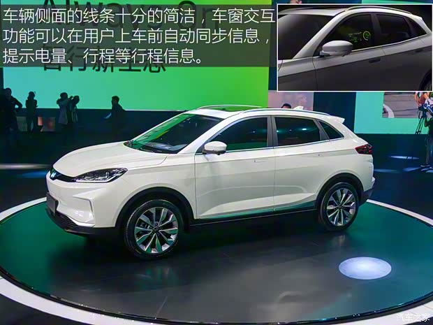 威马汽车 威马EX5 2018款 基本型 威马汽车 威马EX5 2018款 基本型
