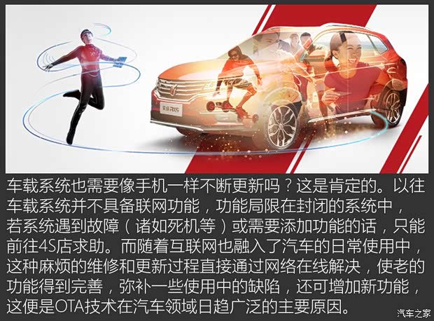 上汽集团 荣威RX5 2018款 20T 两驱自动互联网智尊版