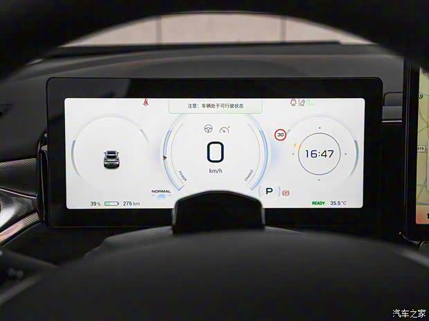 广汽埃安 AION V 2021款 PLUS