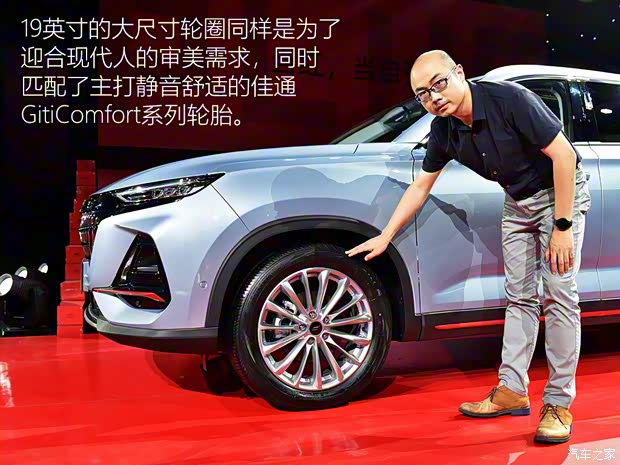 长安汽车 长安欧尚X7 PLUS 2022款 1.5T 蓝鲸版自动Geeker旗舰型