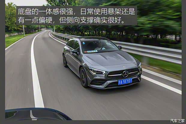奔驰(进口) 奔驰CLA 2020款 CLA 260 4MATIC 猎跑车 奔驰(进口) 奔驰CLA 2020款 CLA 260 4MATIC 猎跑车