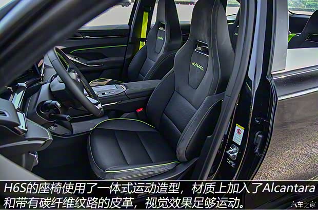 长城汽车 哈弗H6S 2021款 1.5T 智跑版DHT 长城汽车 哈弗H6S 2021款 1.5T 智跑版DHT