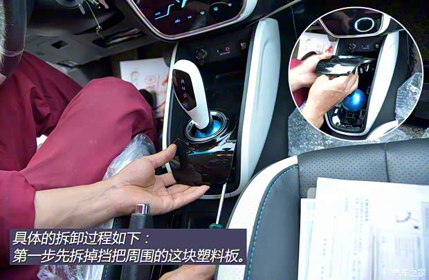 江淮汽车 江淮iEV 2015款 iEV5